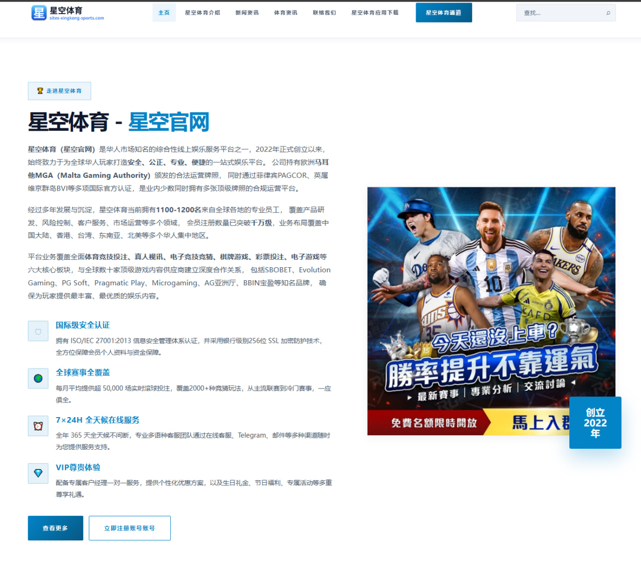萨拉赫伤愈复出后利物浦锋线轮换新方案全面浮现